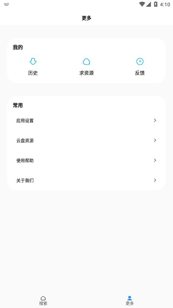 布蕾4K官网最新版  免费安卓版 1