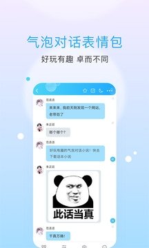 酷漫熊漫画app免费下载  免费安卓版 0