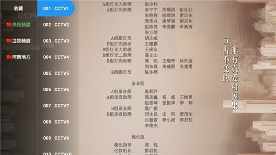 布蕾4K官网最新版  免费安卓版 2