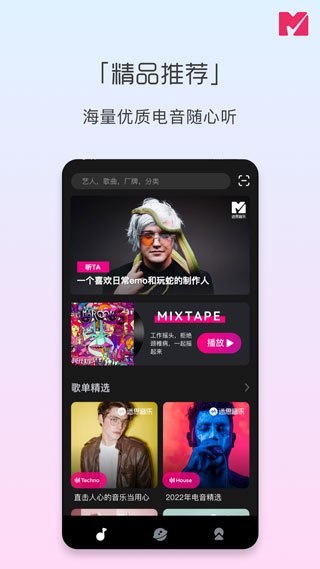 29095757mbcn.jpg
