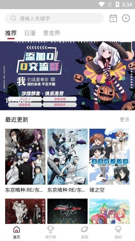 酷漫熊漫画app免费下载  免费安卓版 0