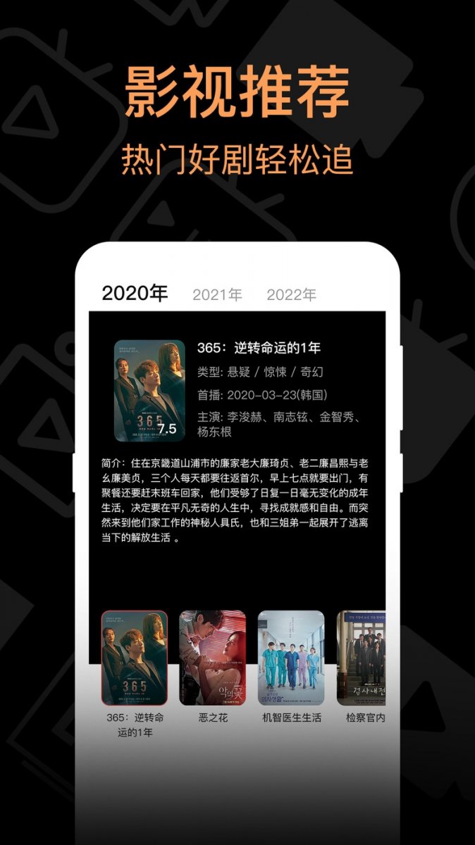 布蕾4K官网最新版  免费安卓版 0