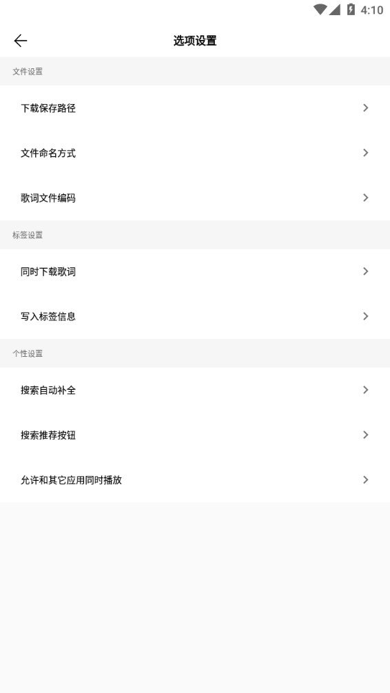布蕾4K官网最新版  免费安卓版 0