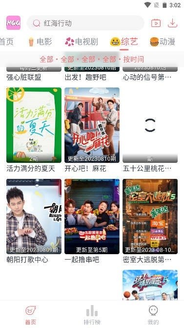布蕾4K官网最新版  免费安卓版 1
