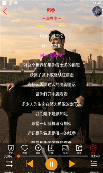 布蕾4K官网最新版  免费安卓版 1
