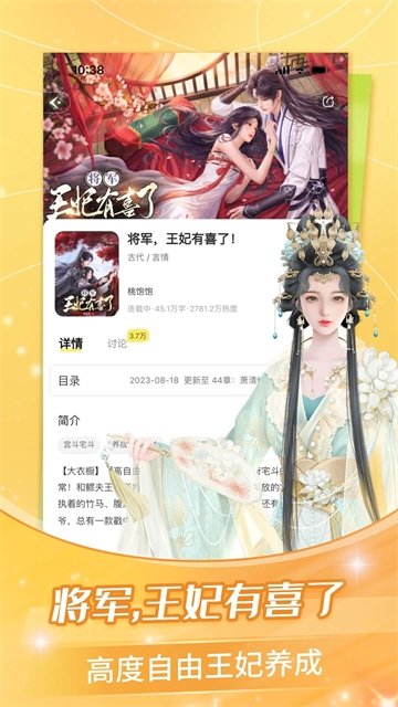 酷漫熊漫画app免费下载  免费安卓版 1