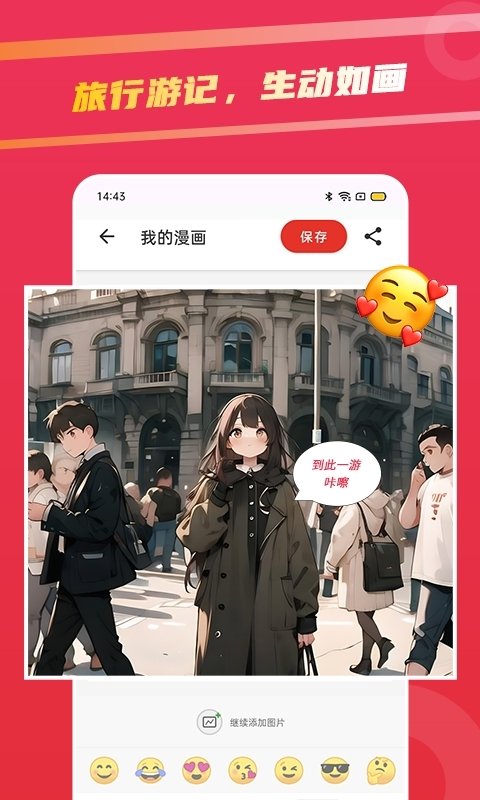酷漫熊漫画app免费下载  免费安卓版 1