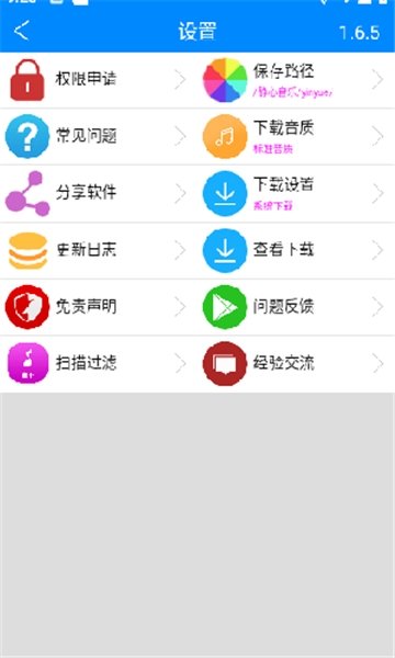 布蕾4K官网最新版  免费安卓版 0