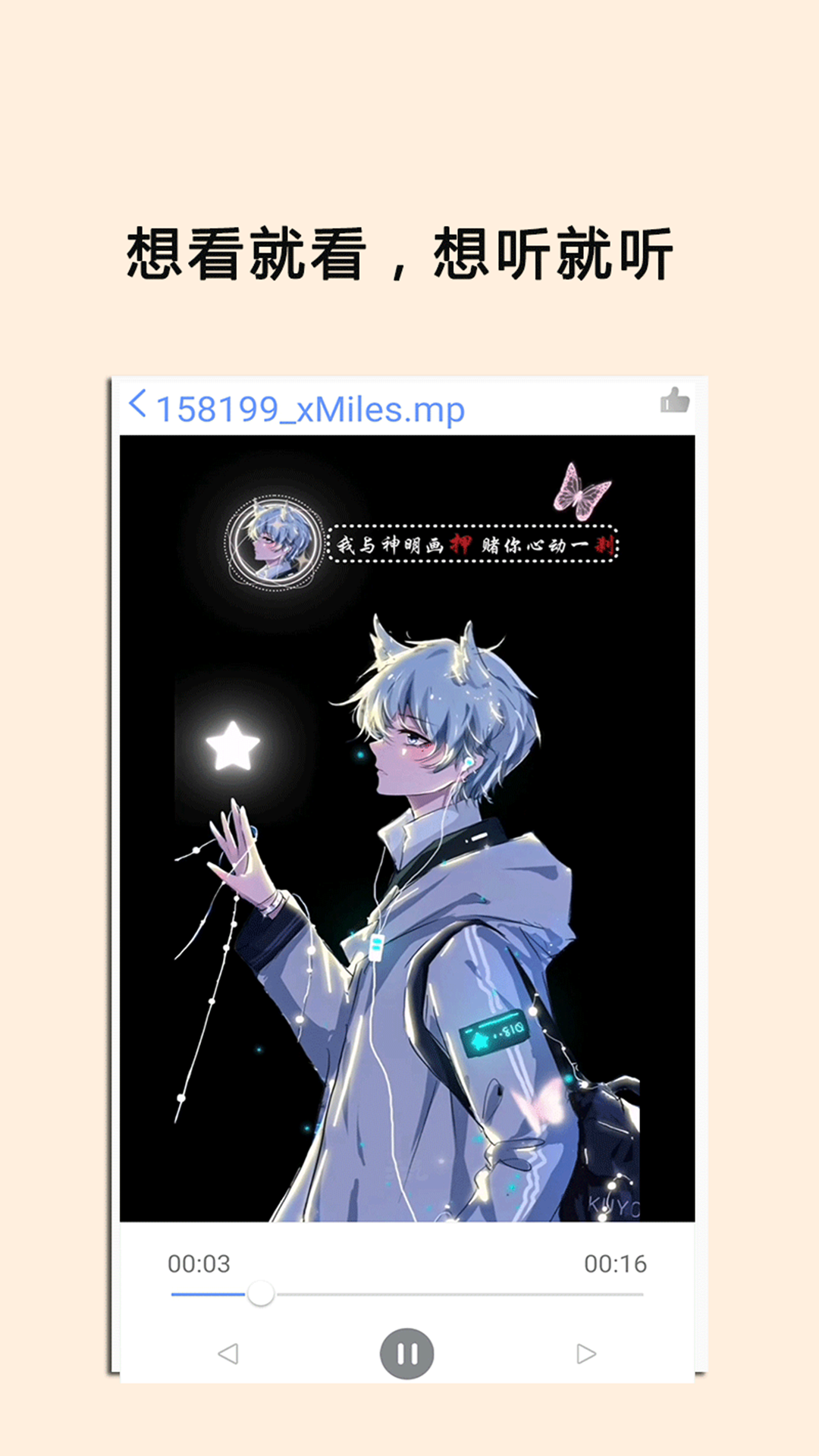 布蕾4K官网最新版  免费安卓版 1