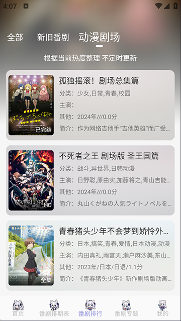 酷漫熊漫画app免费下载  免费安卓版 2