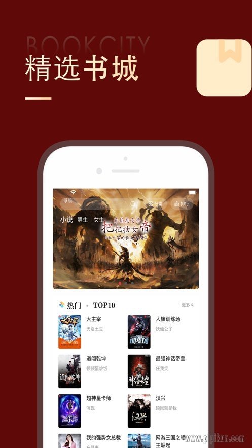 酷漫熊漫画app免费下载  免费安卓版 1