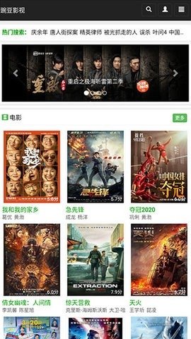 布蕾4K官网最新版  免费安卓版 0