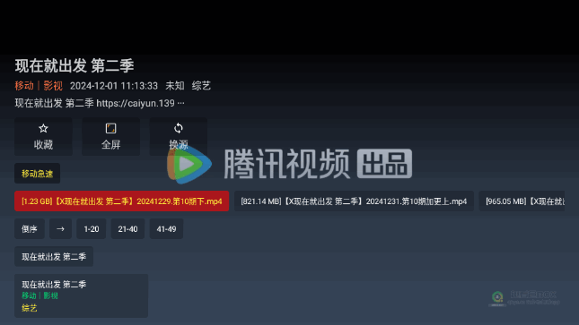 布蕾4K官网最新版  免费安卓版 0