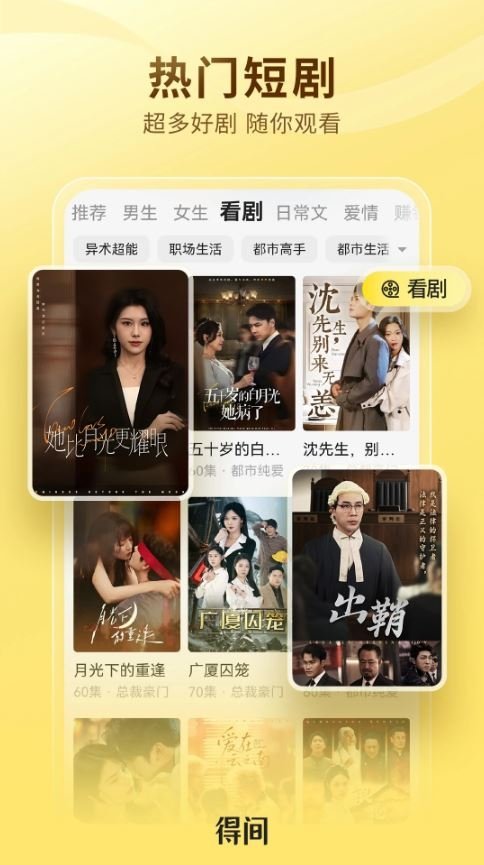 酷漫熊漫画app免费下载  免费安卓版 2