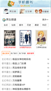 酷漫熊漫画app免费下载  免费安卓版 2