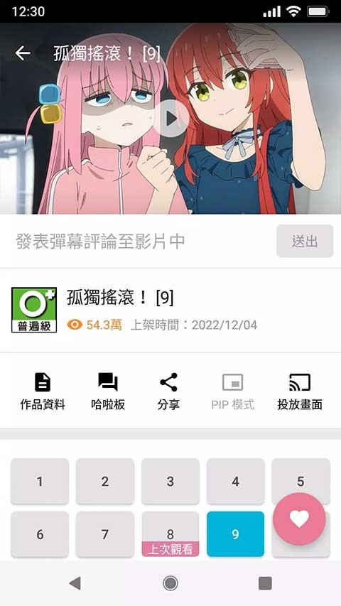 布蕾4K官网最新版  免费安卓版 0