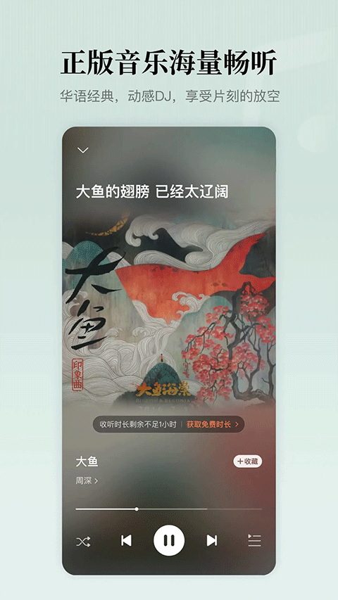 酷漫熊漫画app免费下载  免费安卓版 0