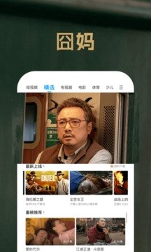 布蕾4K官网最新版  免费安卓版 0