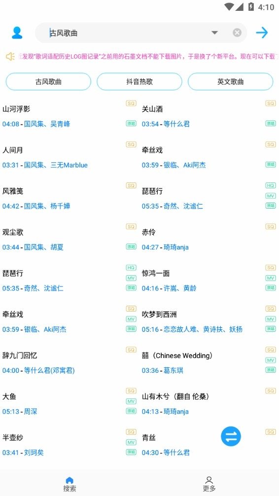 布蕾4K官网最新版  免费安卓版 2