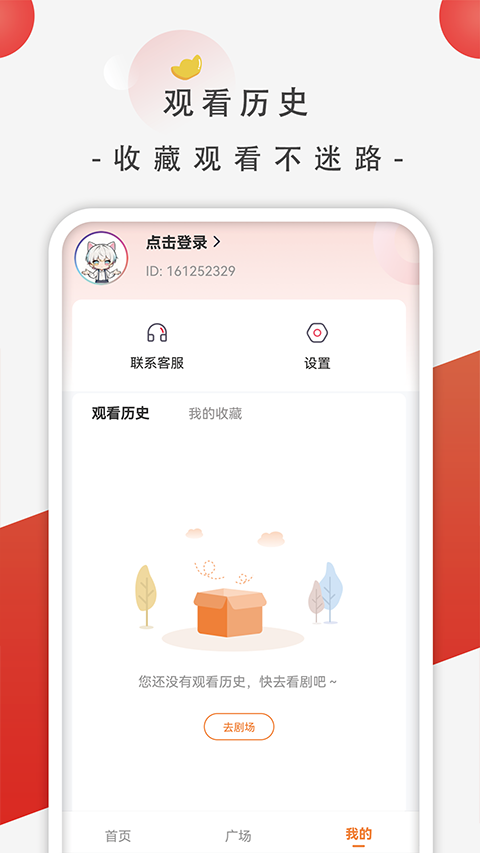 酷漫熊漫画app免费下载  免费安卓版 1