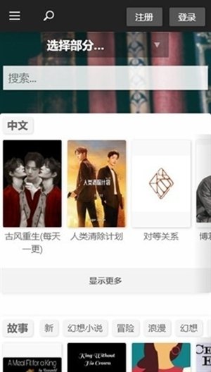 酷漫熊漫画app免费下载  免费安卓版 2