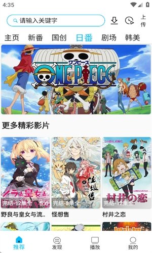 布蕾4K官网最新版  免费安卓版 3