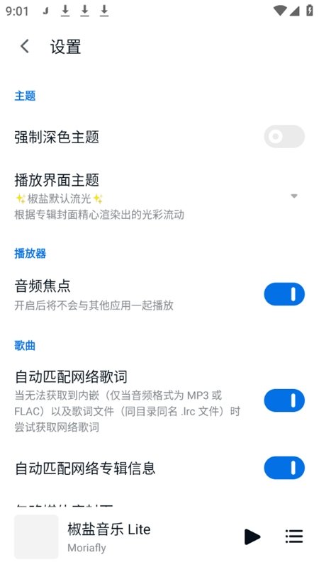 布蕾4K官网最新版  免费安卓版 2
