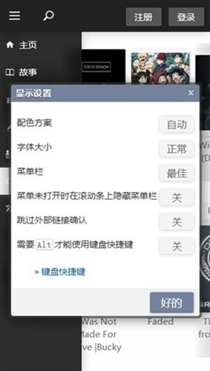 酷漫熊漫画app免费下载  免费安卓版 0
