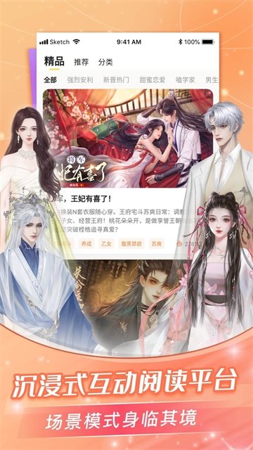 酷漫熊漫画app免费下载  免费安卓版 2
