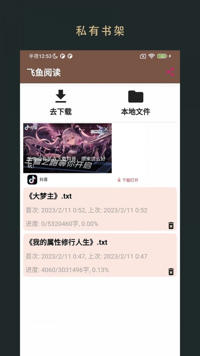 酷漫熊漫画app免费下载  免费安卓版 0