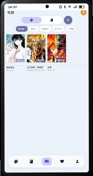 酷漫熊漫画app免费下载  免费安卓版 2