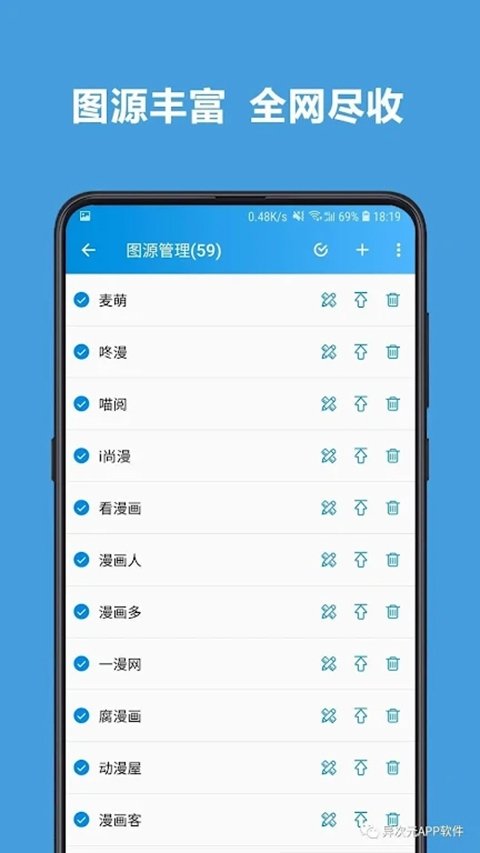 酷漫熊漫画app免费下载  免费安卓版 1