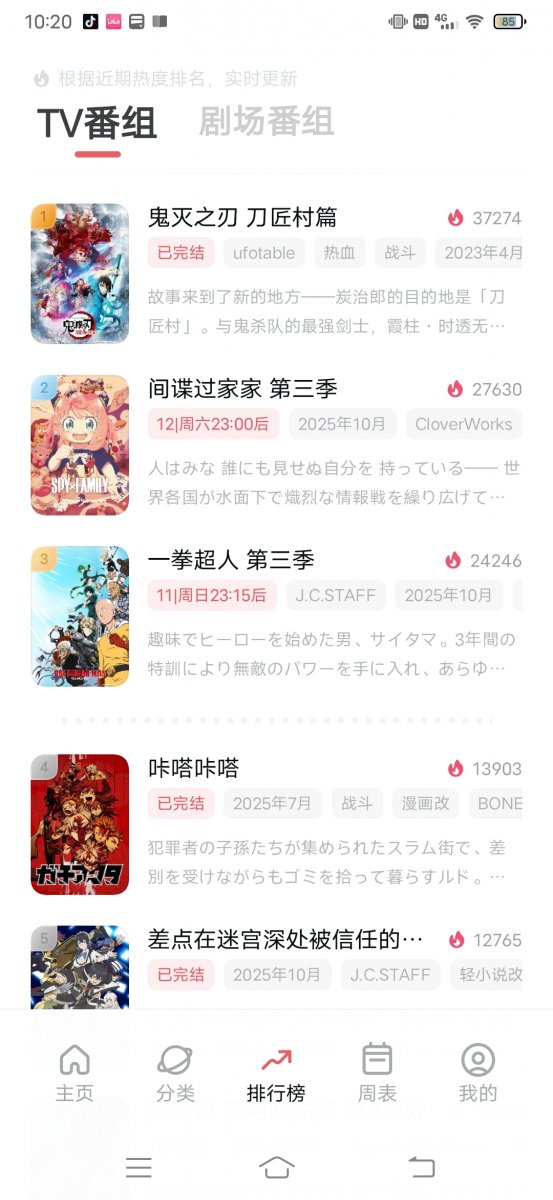 布蕾4K官网最新版  免费安卓版 1