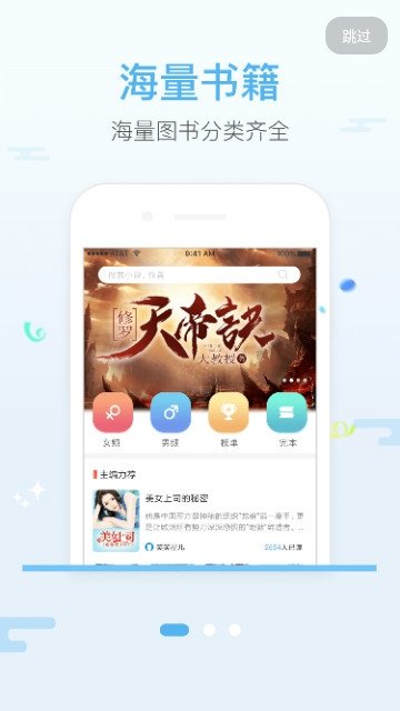 酷漫熊漫画app免费下载  免费安卓版 2