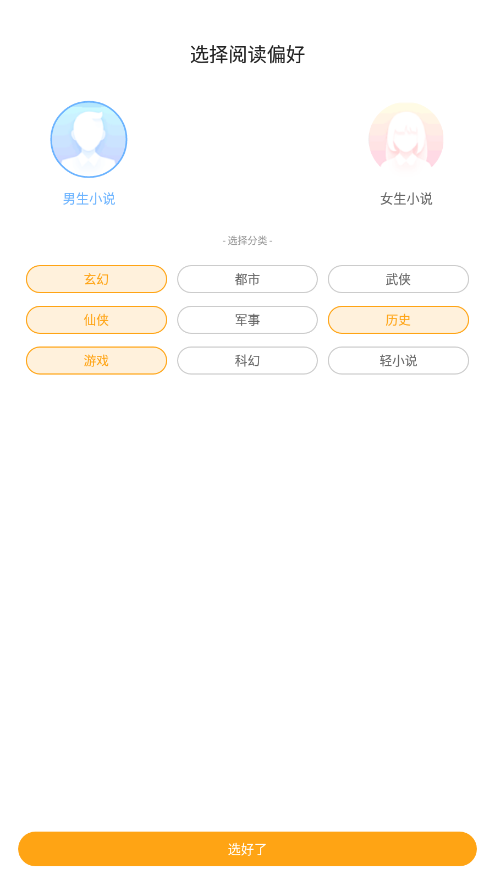 酷漫熊漫画app免费下载  免费安卓版 1