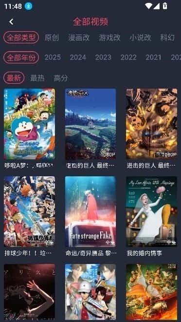 布蕾4K官网最新版  免费安卓版 2
