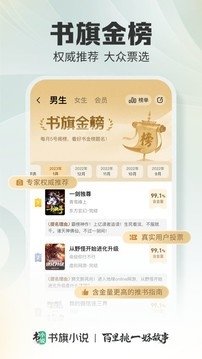 酷漫熊漫画app免费下载  免费安卓版 2