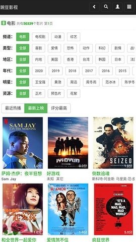 布蕾4K官网最新版  免费安卓版 1