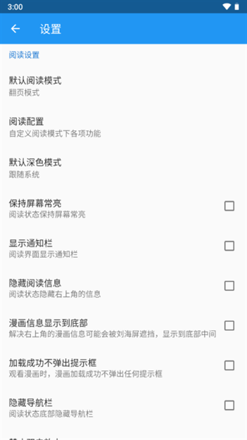 酷漫熊漫画app免费下载  免费安卓版 1