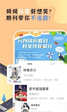酷漫熊漫画app免费下载  免费安卓版 1