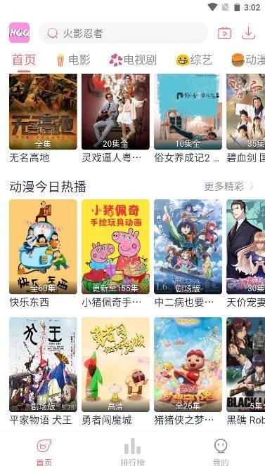 布蕾4K官网最新版  免费安卓版 0