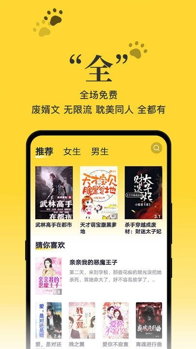 酷漫熊漫画app免费下载  免费安卓版 0