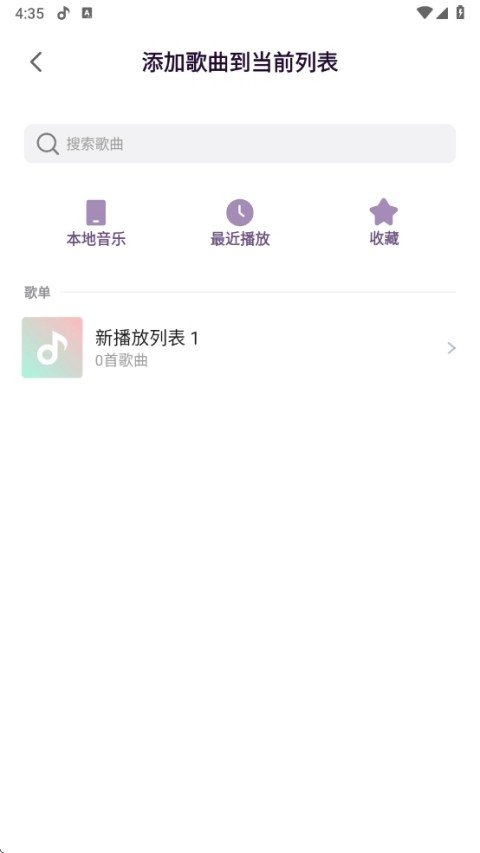 布蕾4K官网最新版  免费安卓版 2