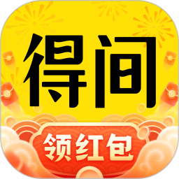 得间免费小说旧版本下载