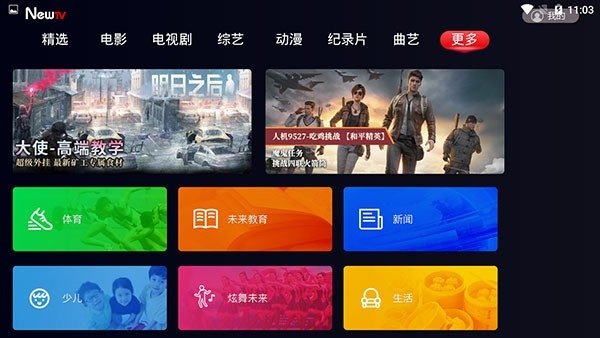 布蕾4K官网最新版  免费安卓版 1