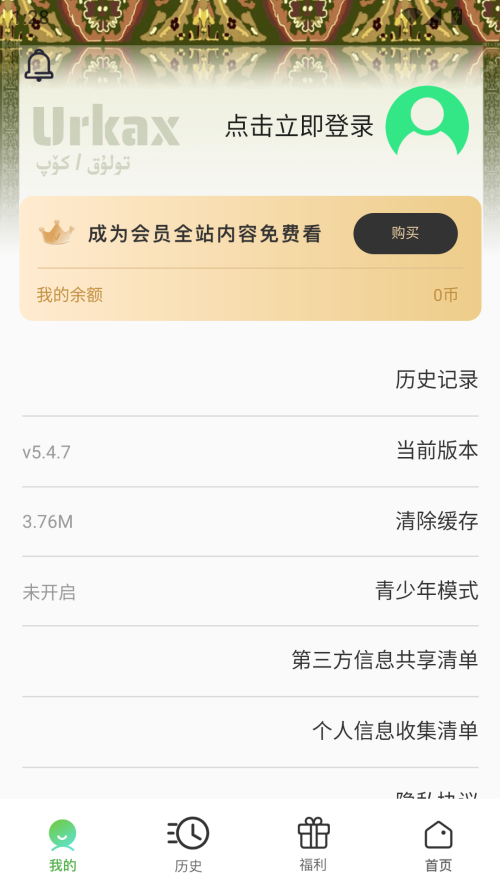 布蕾4K官网最新版  免费安卓版 0
