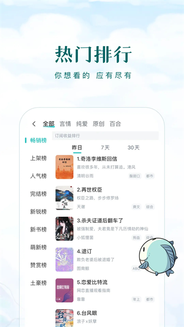 酷漫熊漫画app免费下载  免费安卓版 0