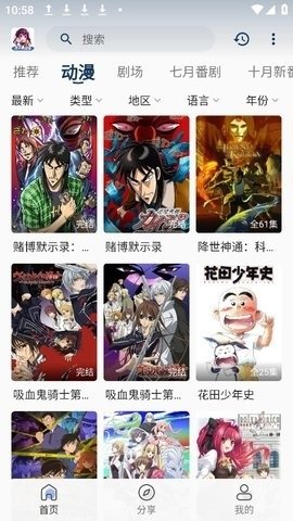 布蕾4K官网最新版  免费安卓版 0