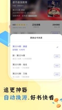 酷漫熊漫画app免费下载  免费安卓版 2
