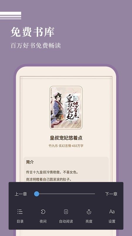 酷漫熊漫画app免费下载  免费安卓版 2